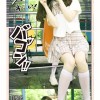 MG电子璀璨之夜十大平台热度背后的娱乐观察与理性选择