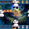 MG电玩站汇聚经典街机与热门主机游戏的玩家乐园