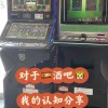 MG电玩神圣吸血鬼暗夜古堡神秘冒险之旅