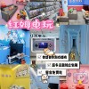 MG娱乐奇妙马戏团点亮城市夜空带来奇幻欢乐盛宴