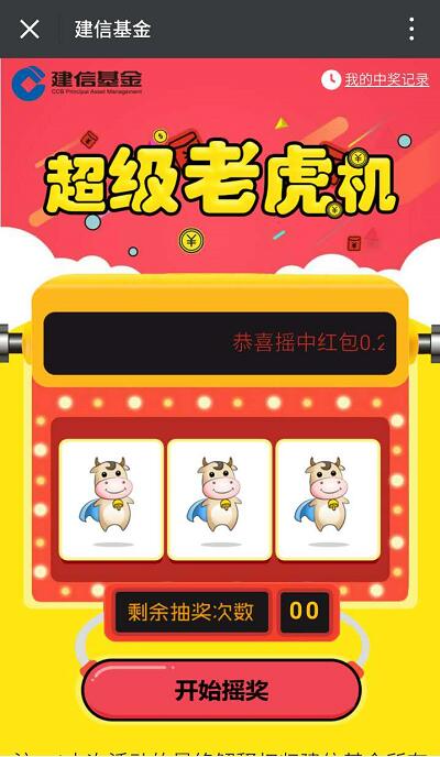MG电游璀璨之夜链接点燃玩家热情开启璀璨冒险 MG电游璀璨之夜链接点燃玩家热情开启璀璨冒险